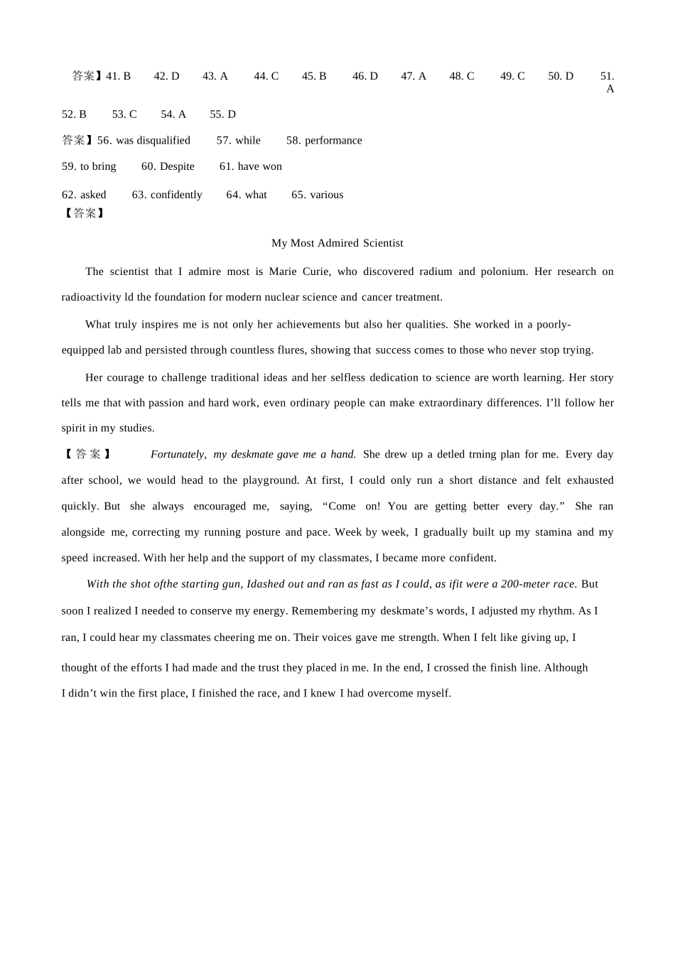 英语湖北省重点高中智学联盟2025-2026学年秋季高二年级上学期12月月考(12.18-12.19).docx_第2页