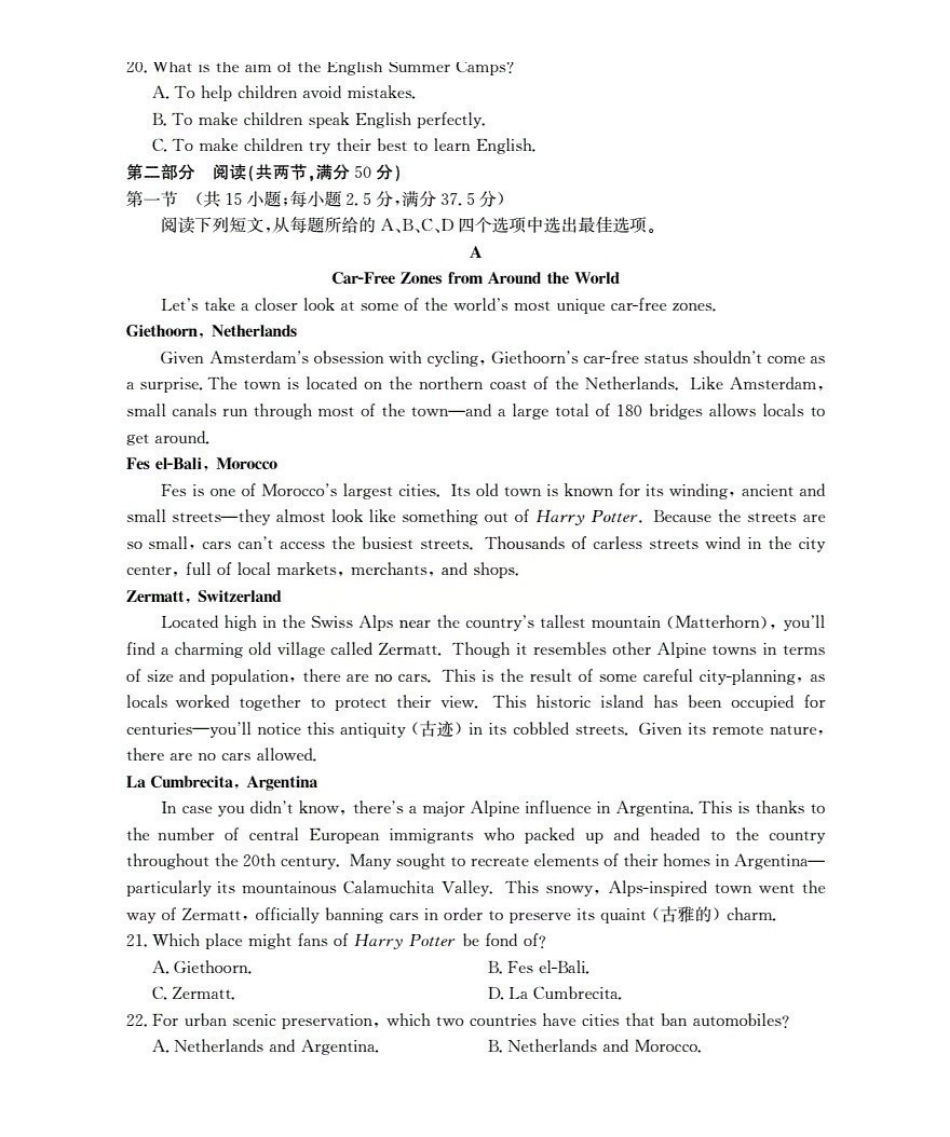 英语试卷()辽宁省葫芦岛市（县）金太阳2025-2026学年高二上学期协作校第二次考试（12.12-12.13）.pdf_第3页