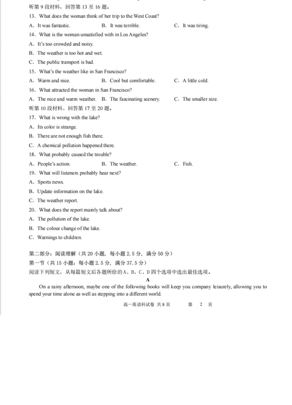 英语试卷+答案辽宁省实验中学2028届高一年级12月份阶段测试(12.12-12.13).docx_第2页