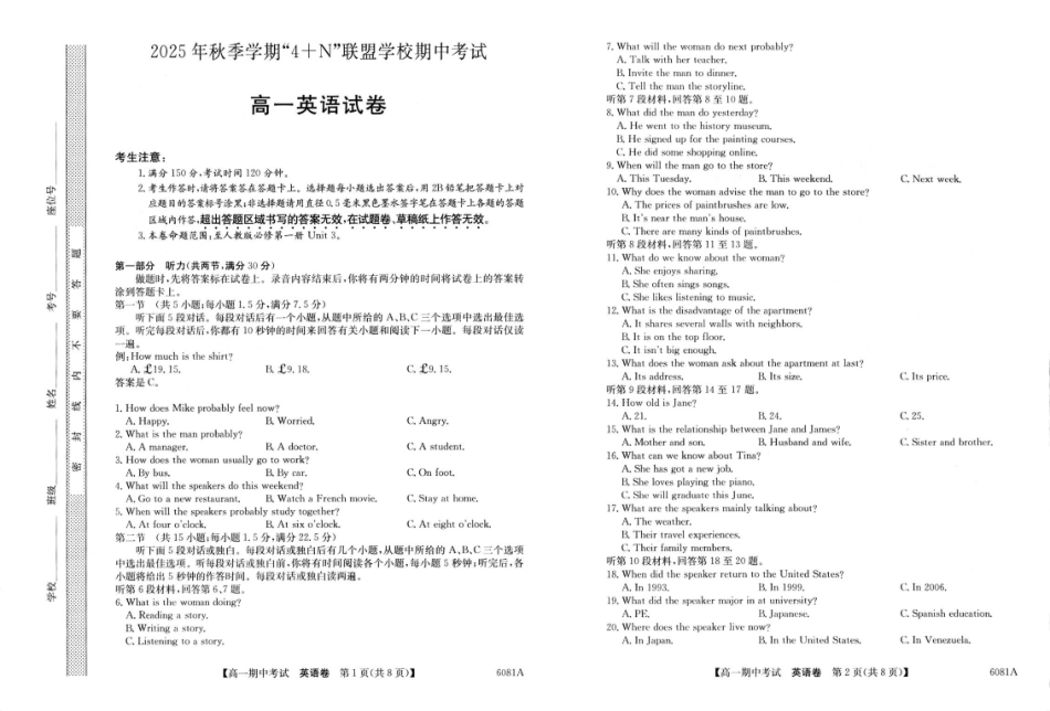 英语试卷广西壮族自治区南宁市4+N联盟学校2025年秋季学期高一上学期12月期中考试(6081A)(12.18-12.19).pdf_第1页
