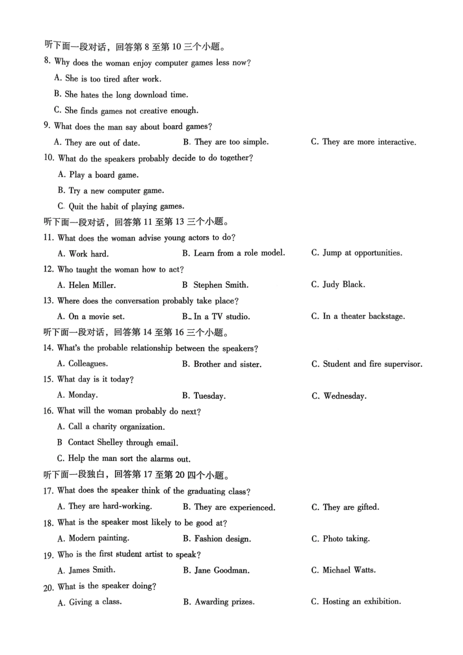 重庆市第八中学2026届高考适应性月考卷（四）英语.pdf_第2页