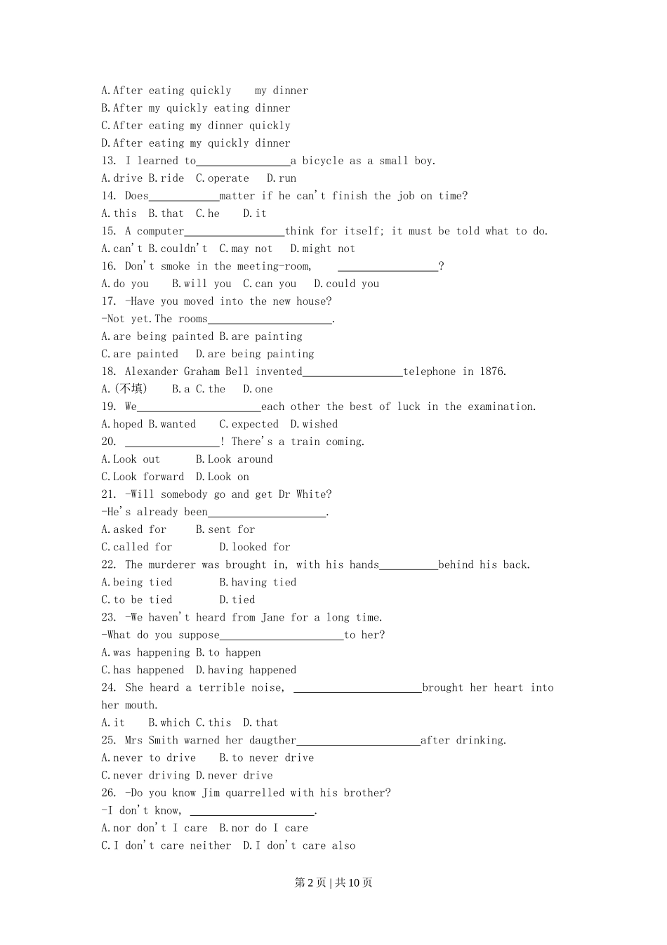 1991年云南高考英语真题及答案.doc_第2页