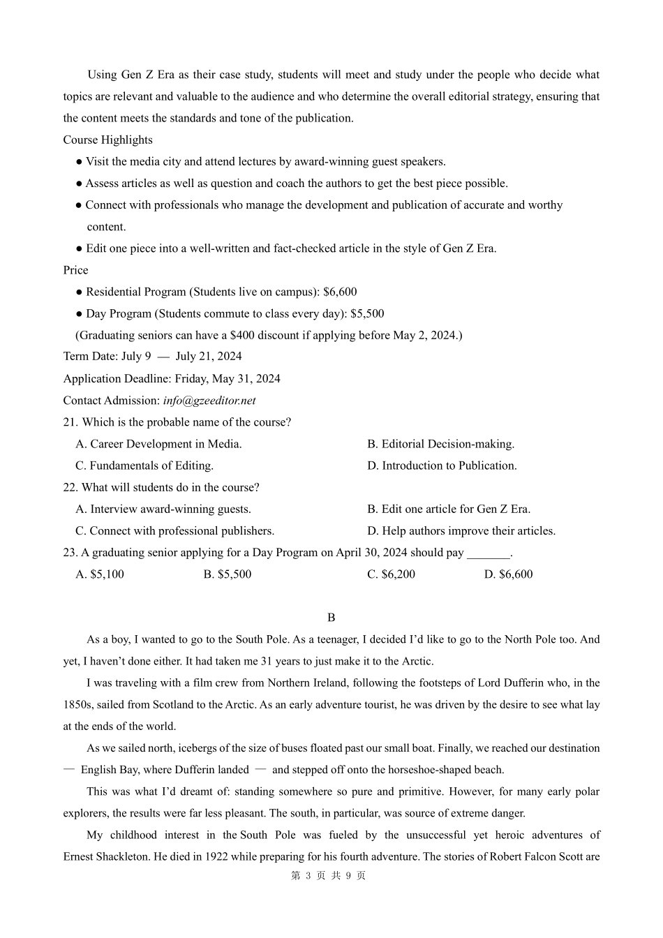 25届高二2班英语6月阶段性考试试卷.pdf_第3页