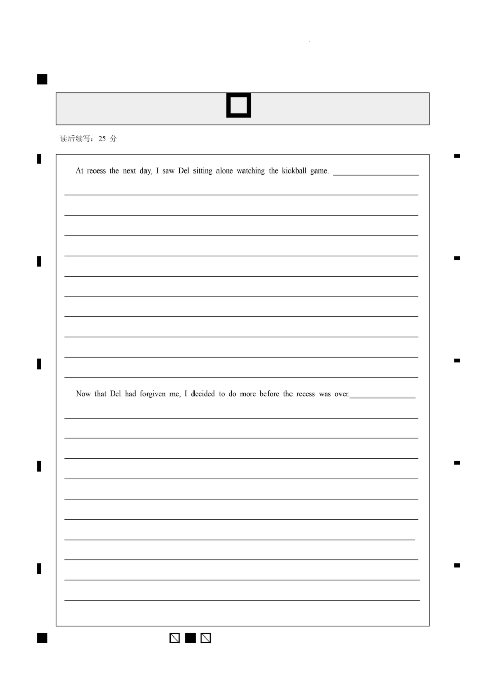 25届高二11班英语6月阶段性考试试卷答题卡.docx_第3页