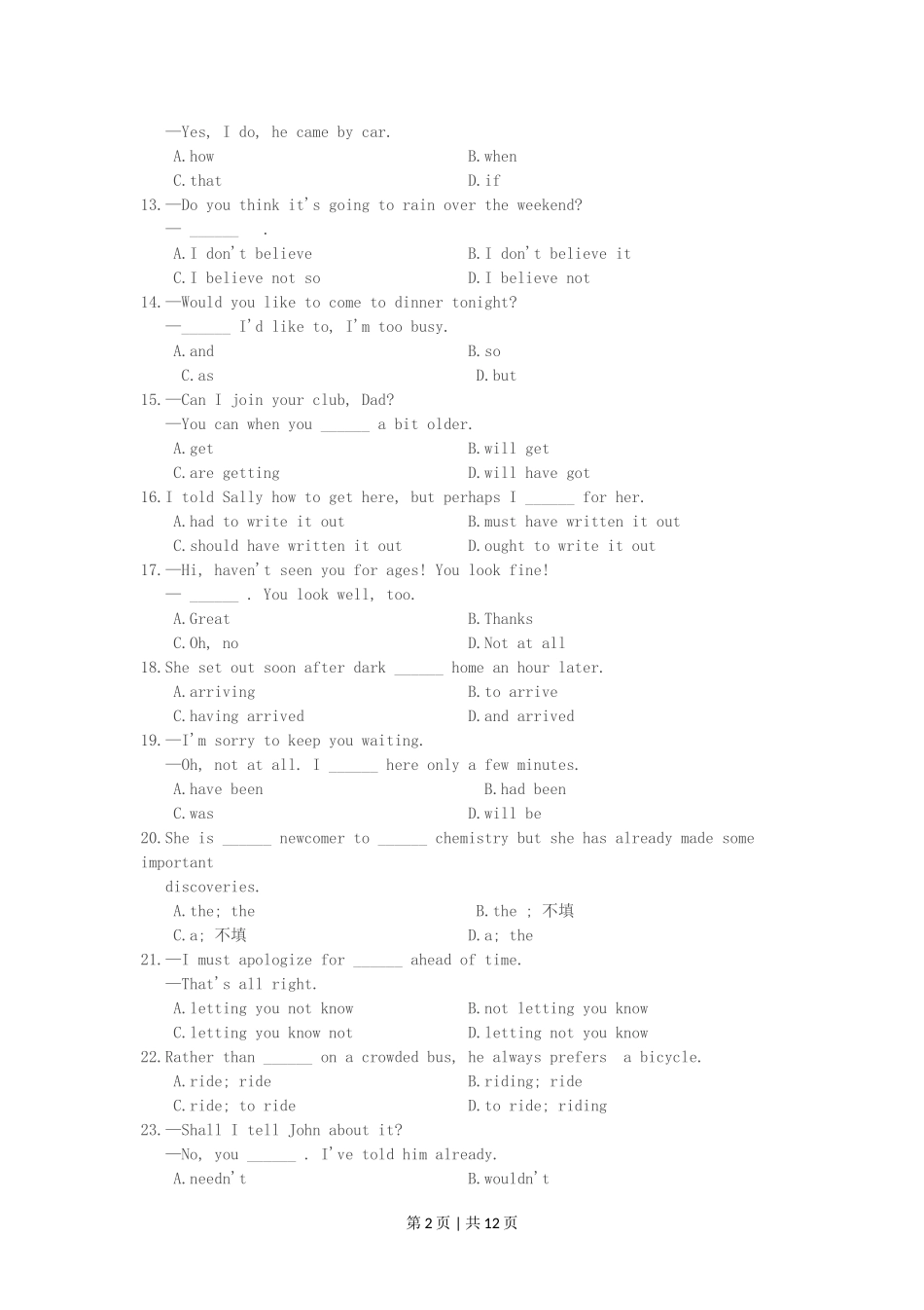 1994年江西高考英语真题及答案.doc_第2页