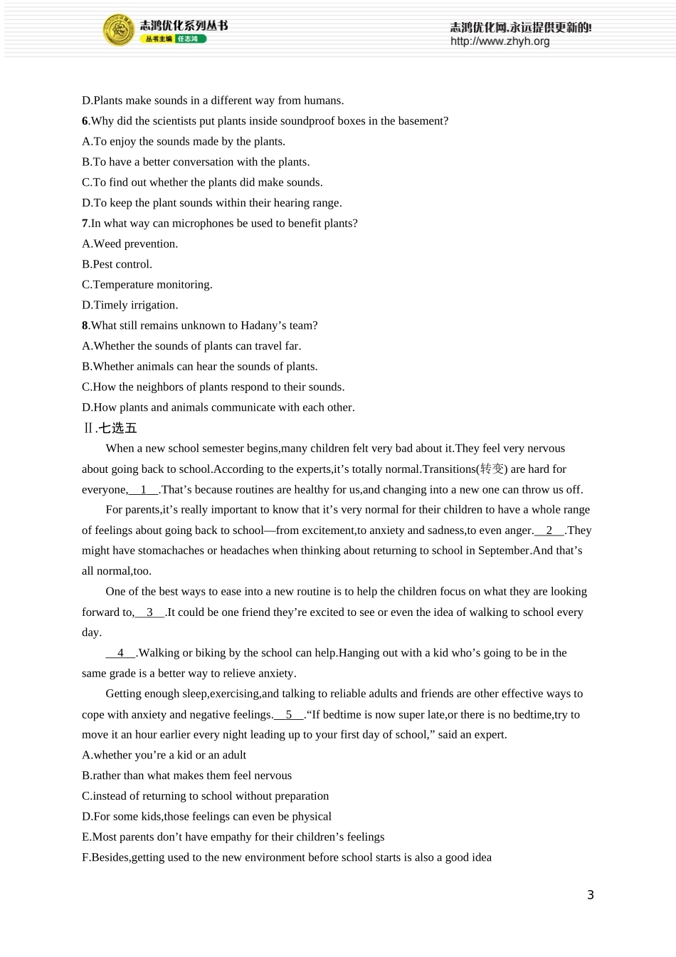 Unit 1　A new start.docx_第3页