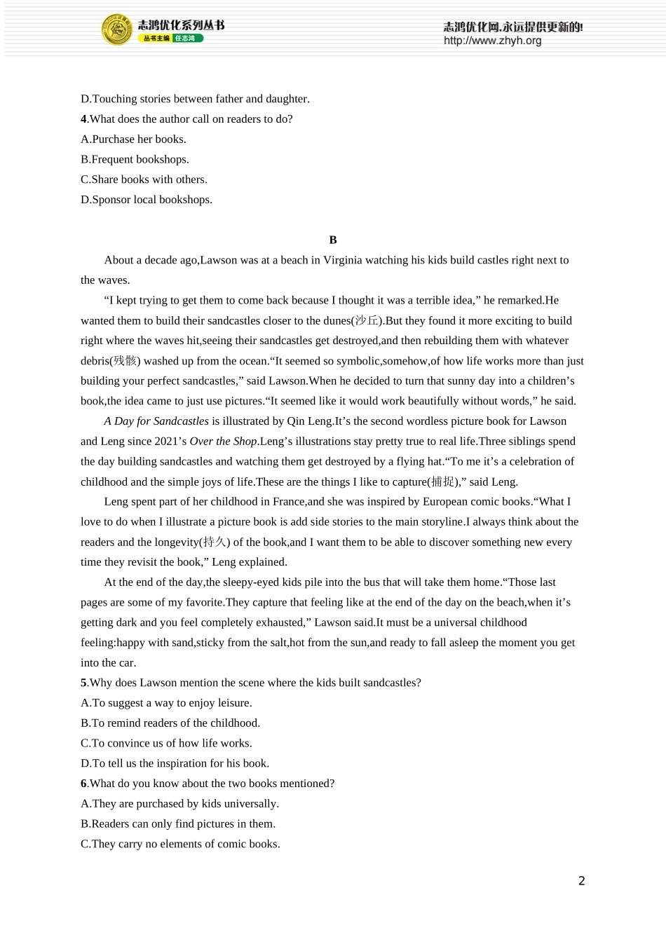 Unit 1　Face values.docx_第2页