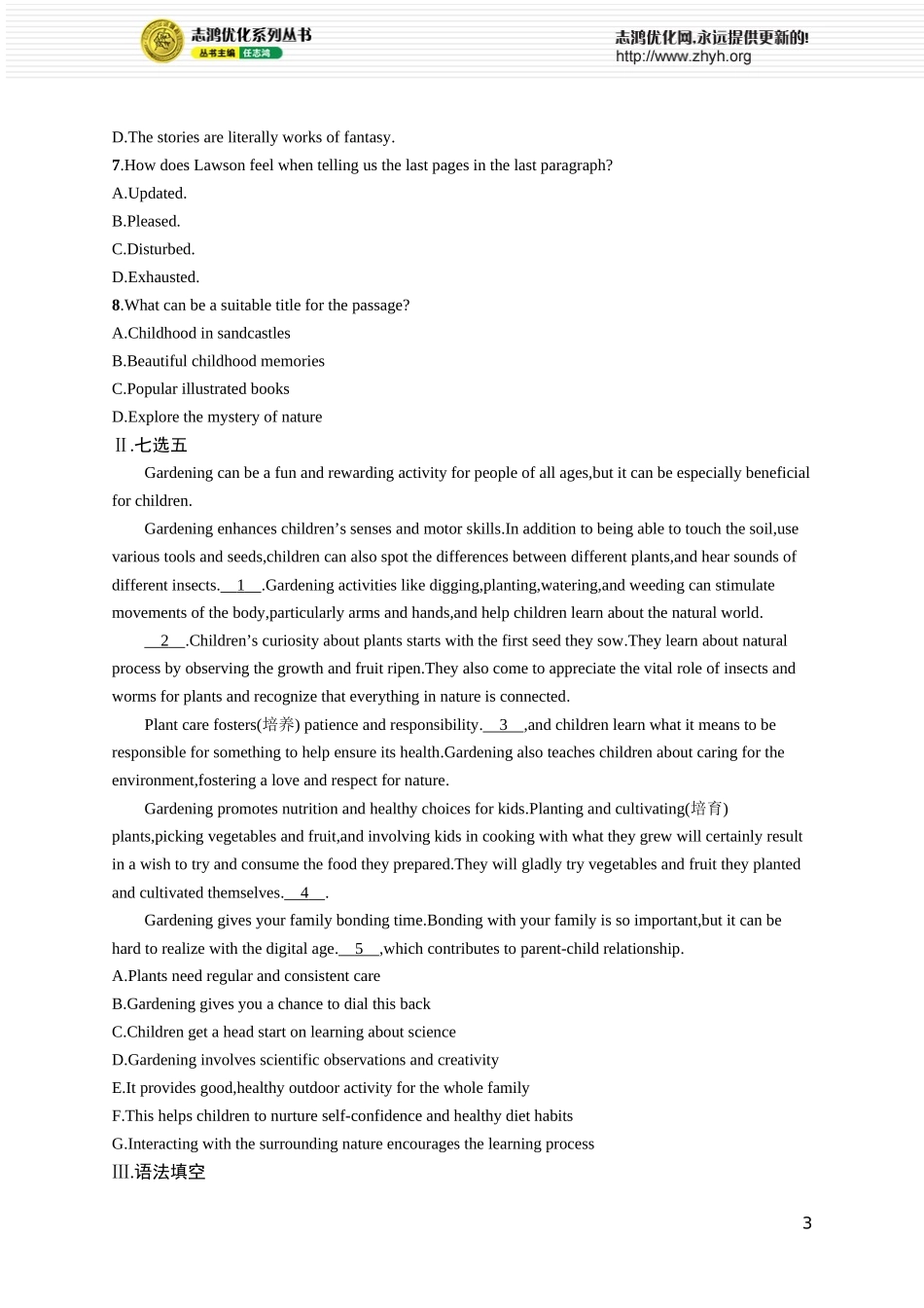 Unit 1　Face values.docx_第3页