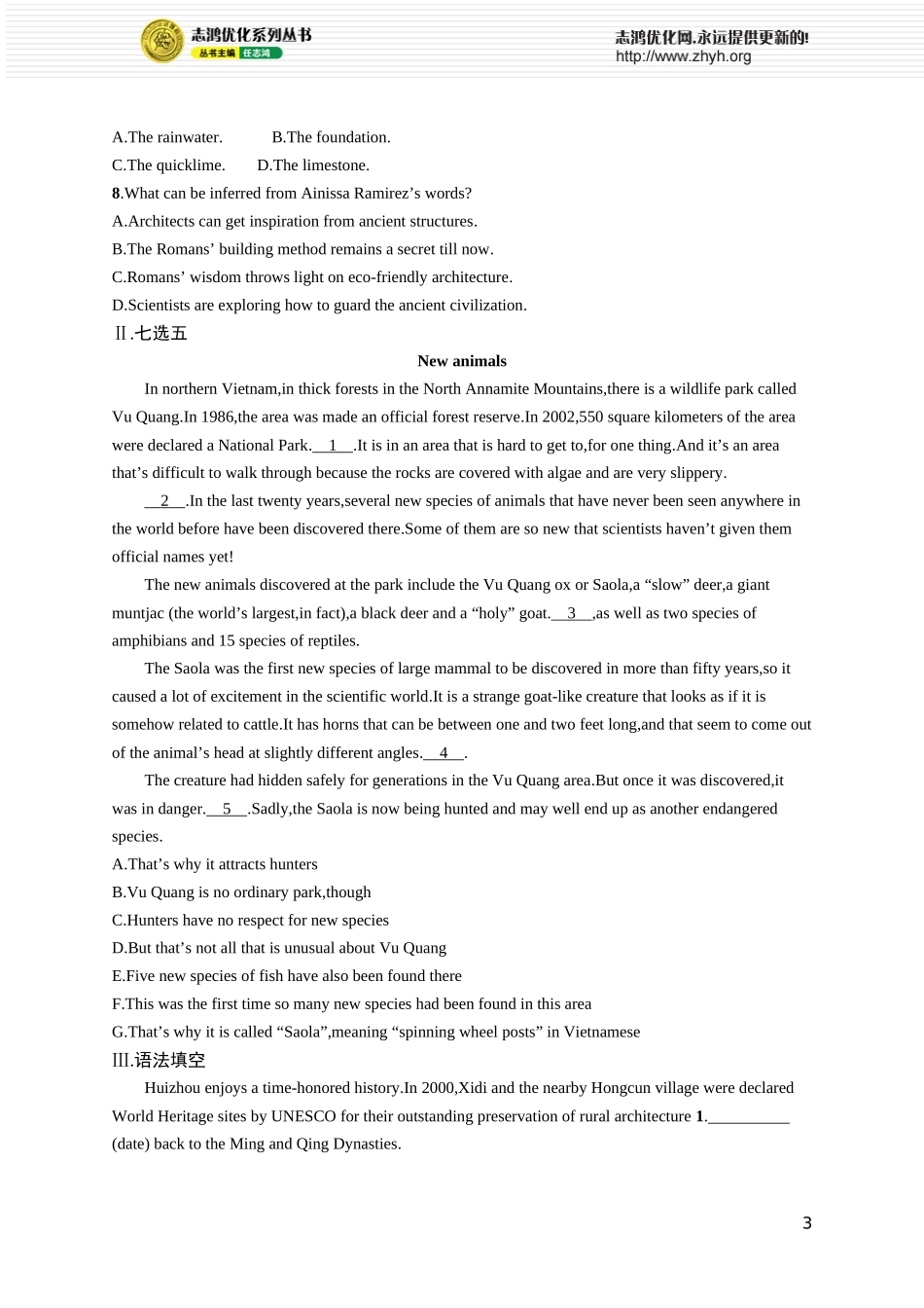 Unit 1　Food for thought.docx_第3页