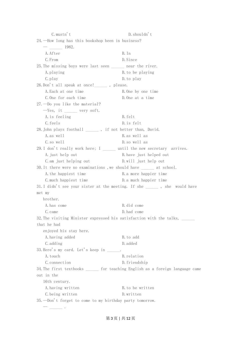 1994年上海高考英语真题及答案.doc_第3页