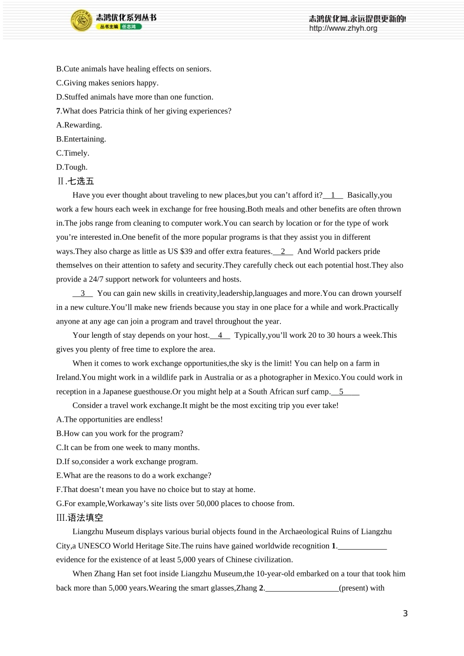 Unit 1　Growing up.docx_第3页