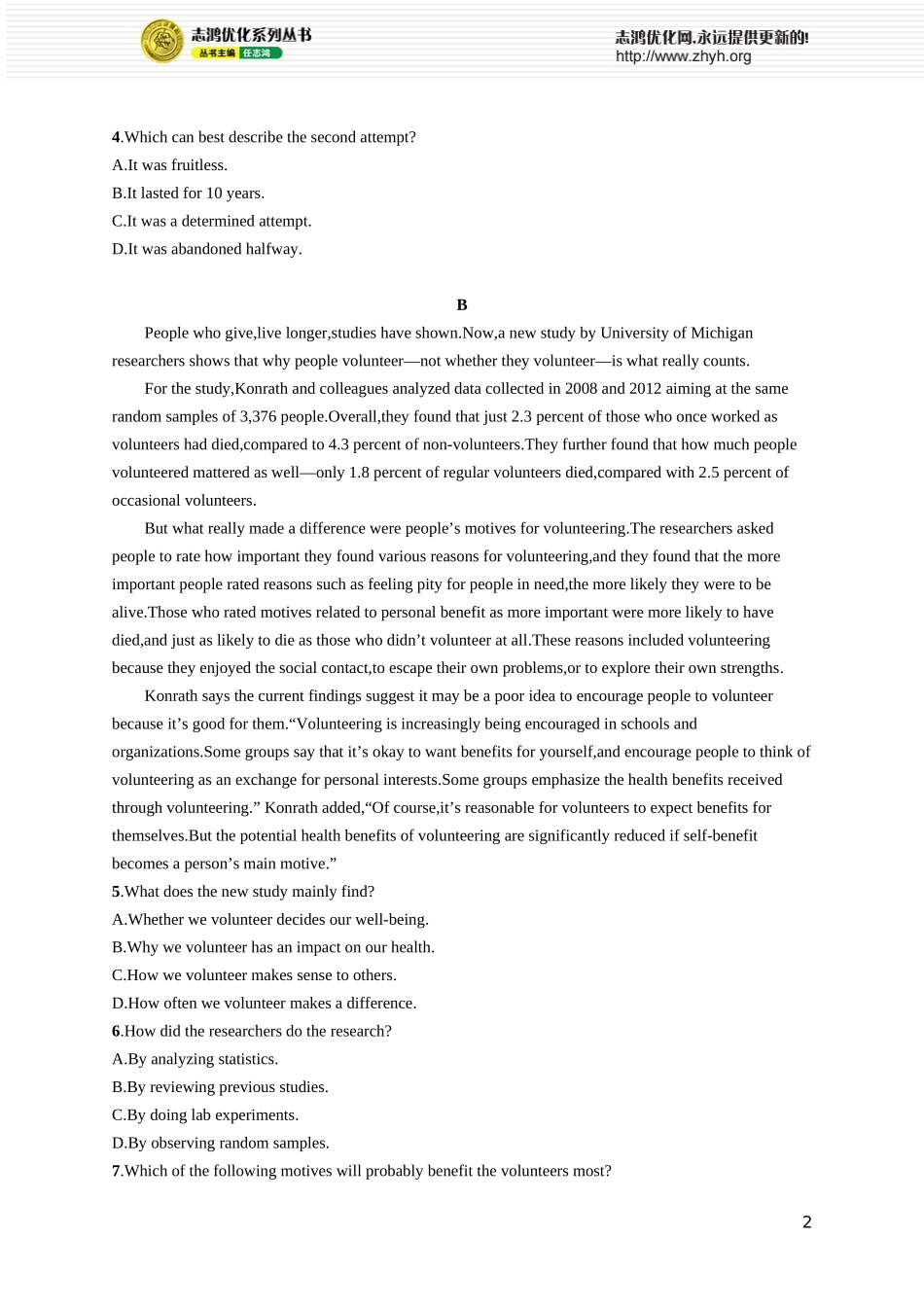 Unit 1 Knowing me,knowing you.docx_第2页