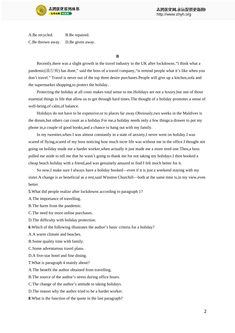 Unit 1　Laugh out loud!.docx_第2页