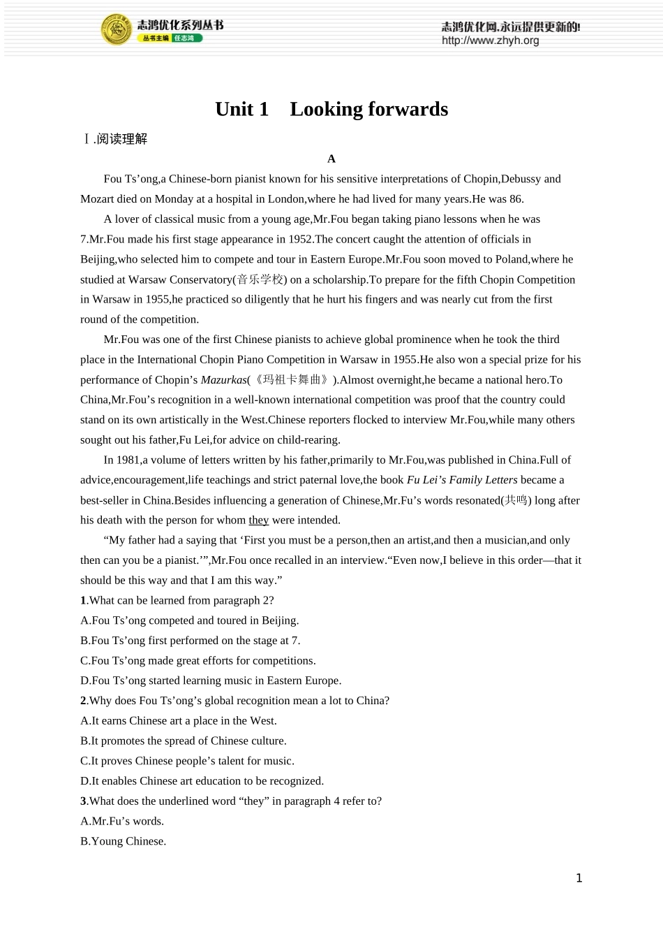 Unit 1　Looking forwards.docx_第1页