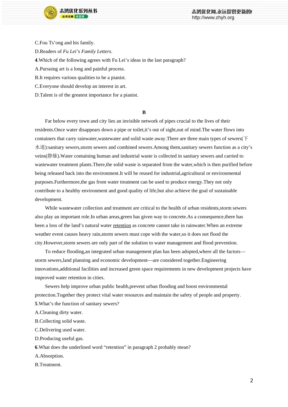 Unit 1　Looking forwards.docx_第2页