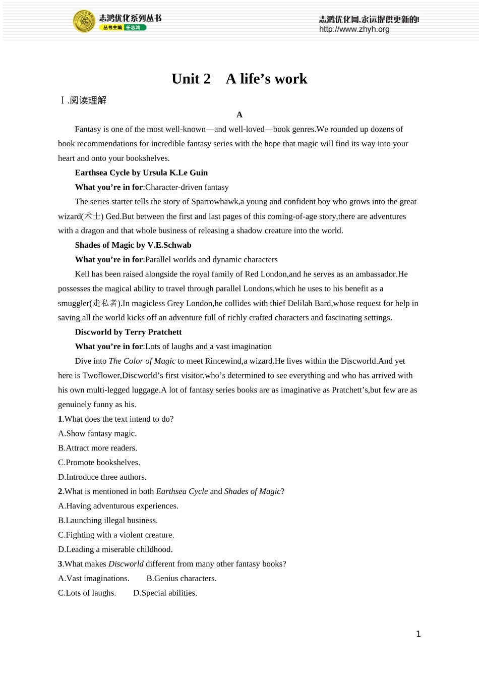 Unit 2　A life’s work.docx_第1页