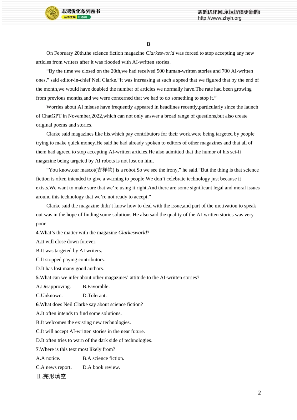 Unit 2　A life’s work.docx_第2页