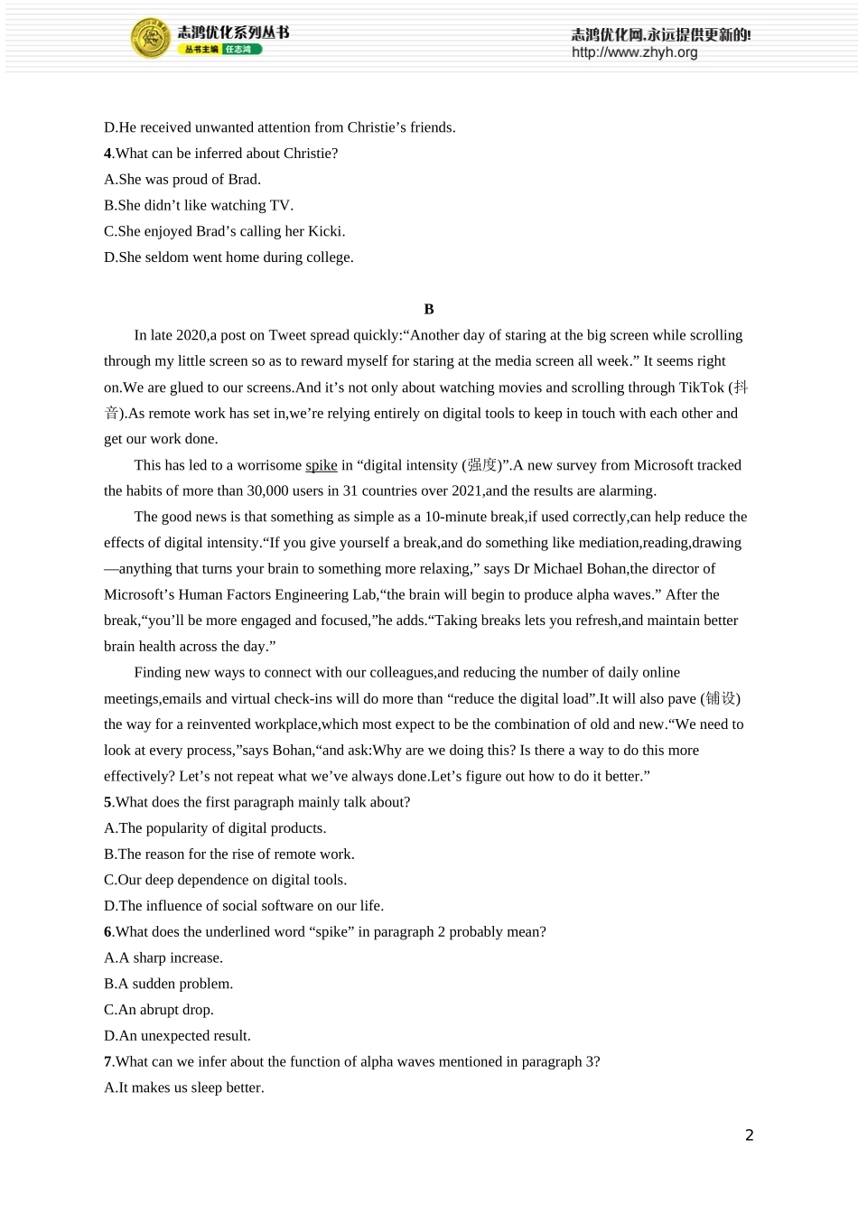 Unit 2 Exploring English.docx_第2页