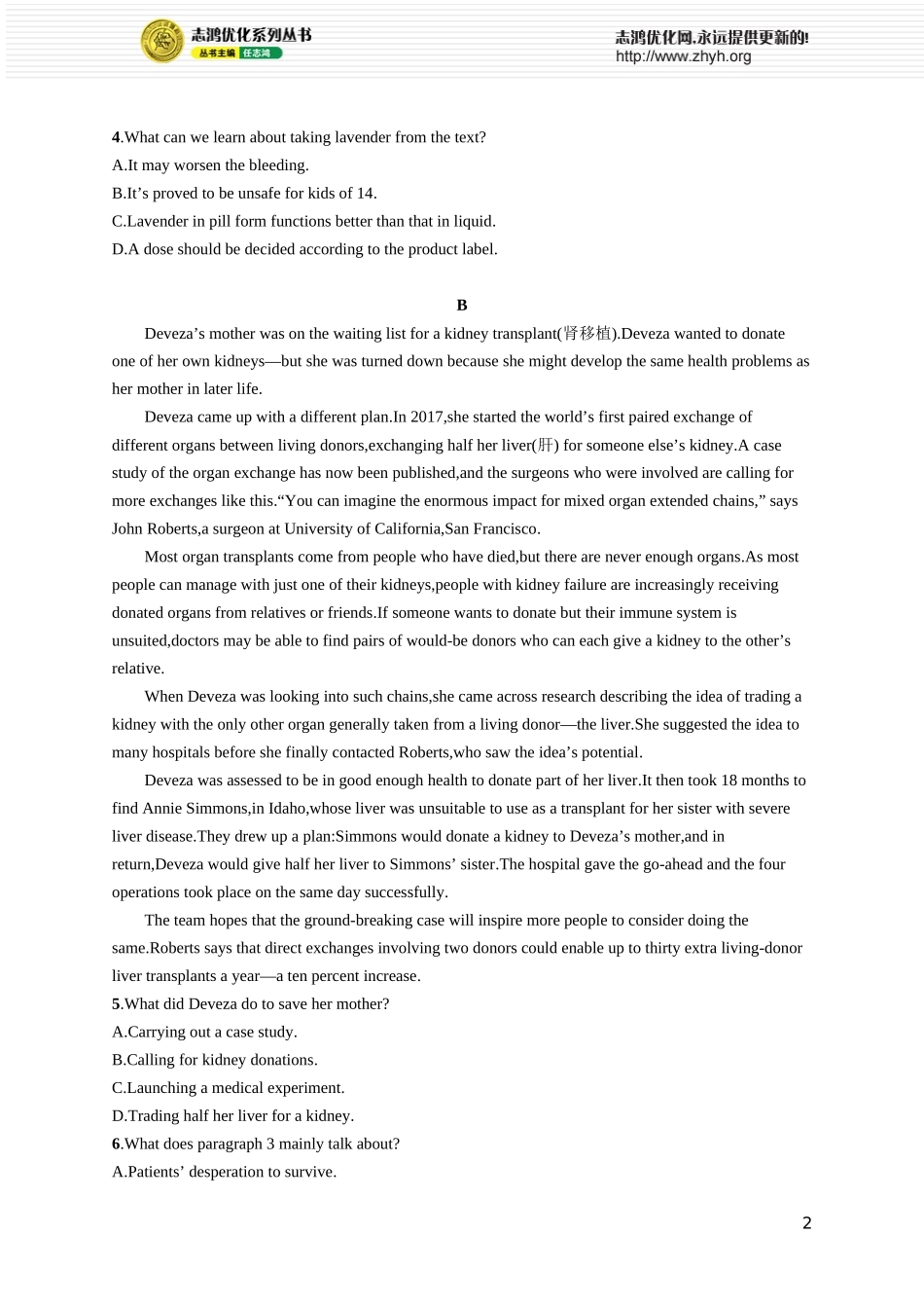 Unit 2 Improving yourself.docx_第2页