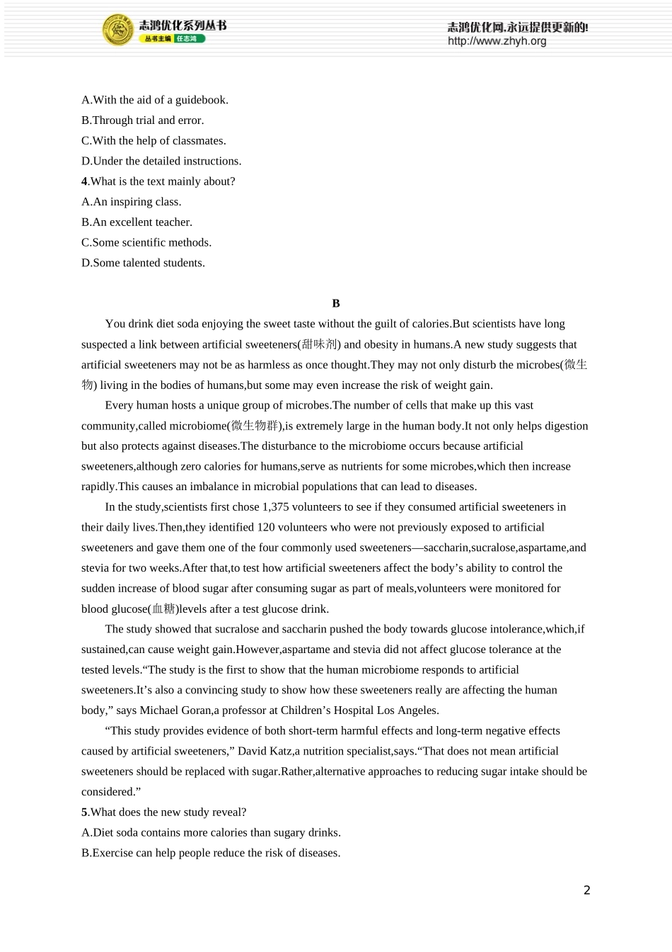 Unit 2　Lessons in life.docx_第2页