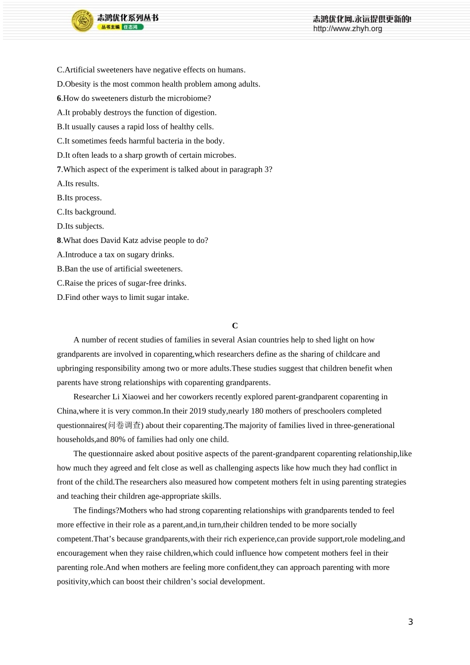 Unit 2　Lessons in life.docx_第3页