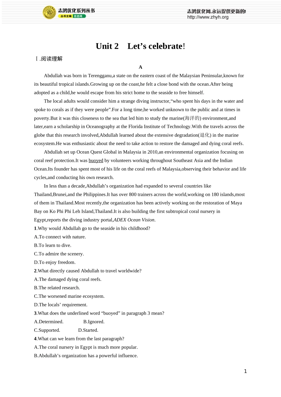 Unit 2 Let’s celebrate!.docx_第1页