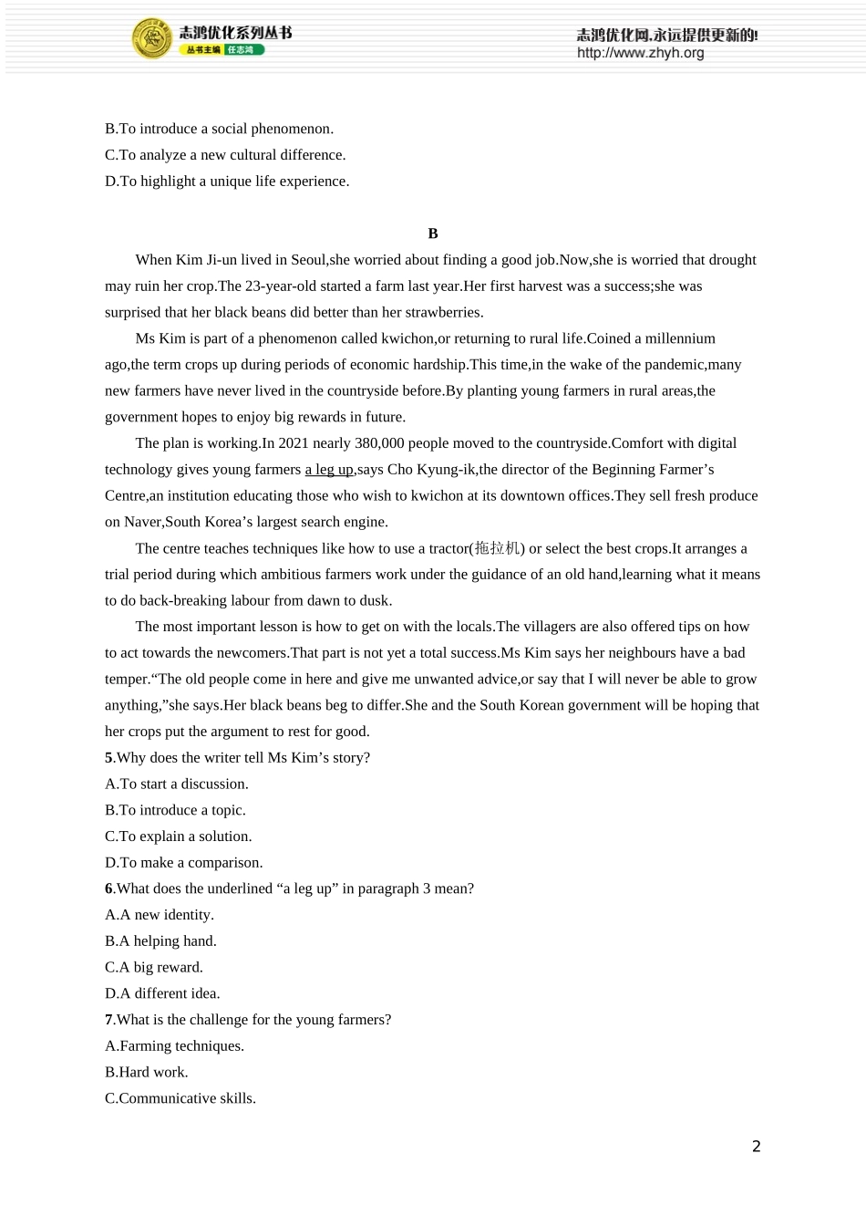 Unit 2　Making a difference.docx_第2页