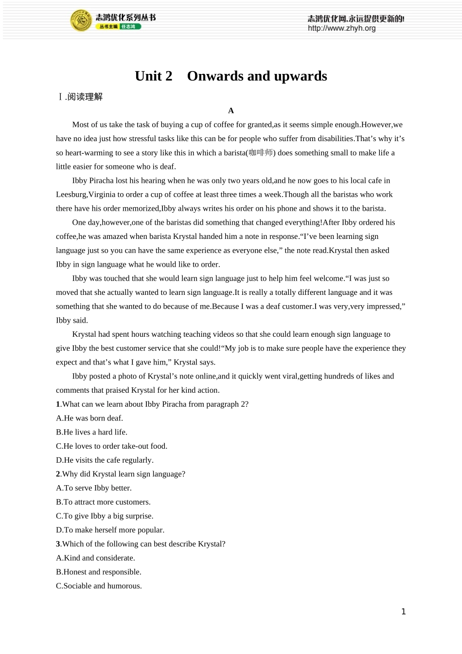 Unit 2 Onwards and upwards.docx_第1页