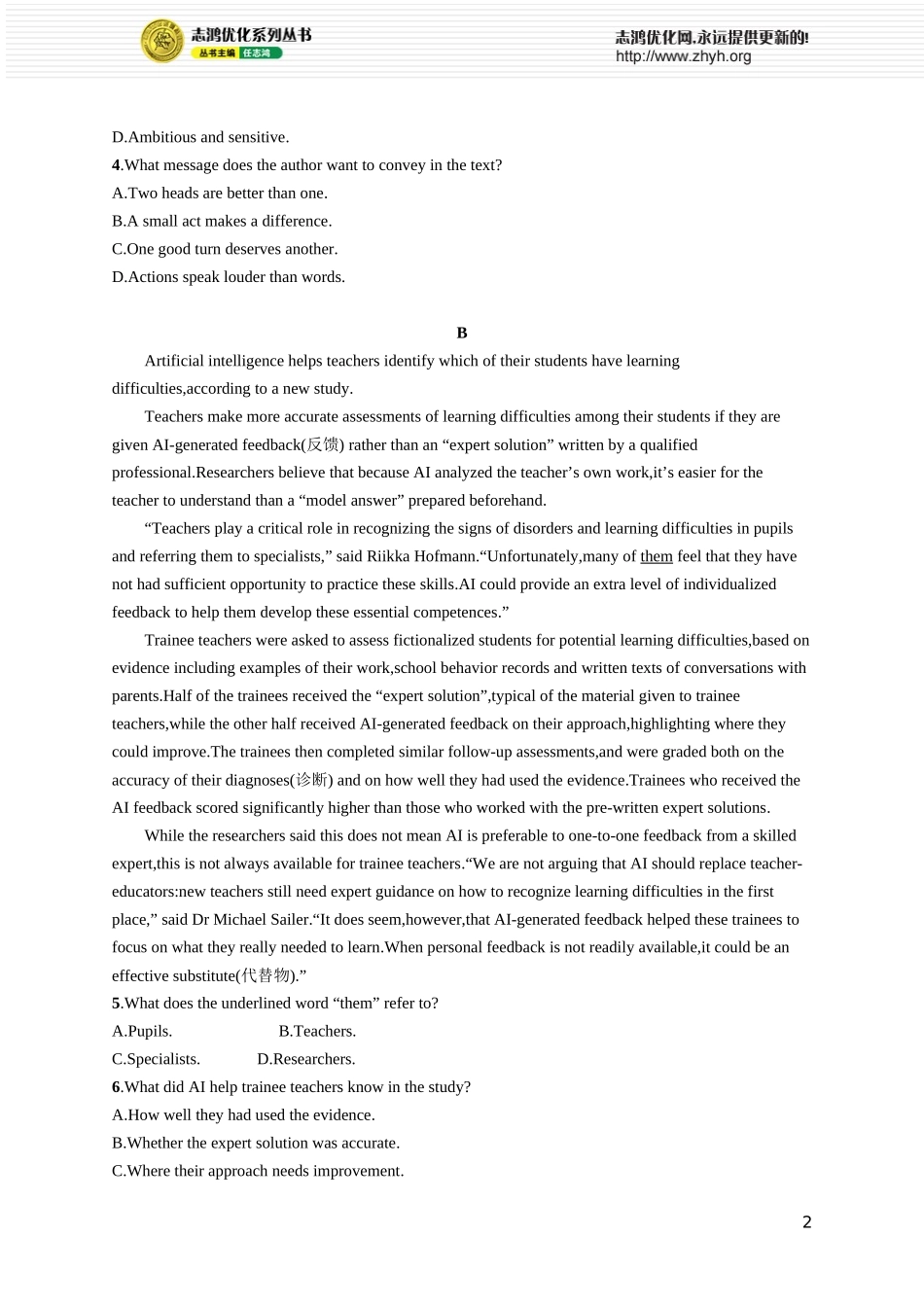 Unit 2 Onwards and upwards.docx_第2页