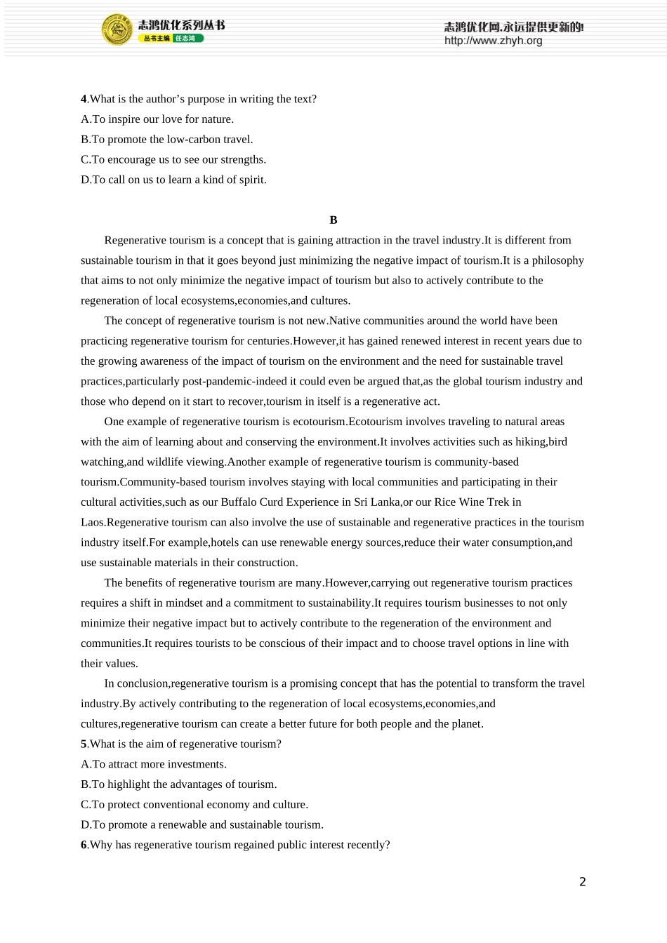 Unit 3　Family matters.docx_第2页