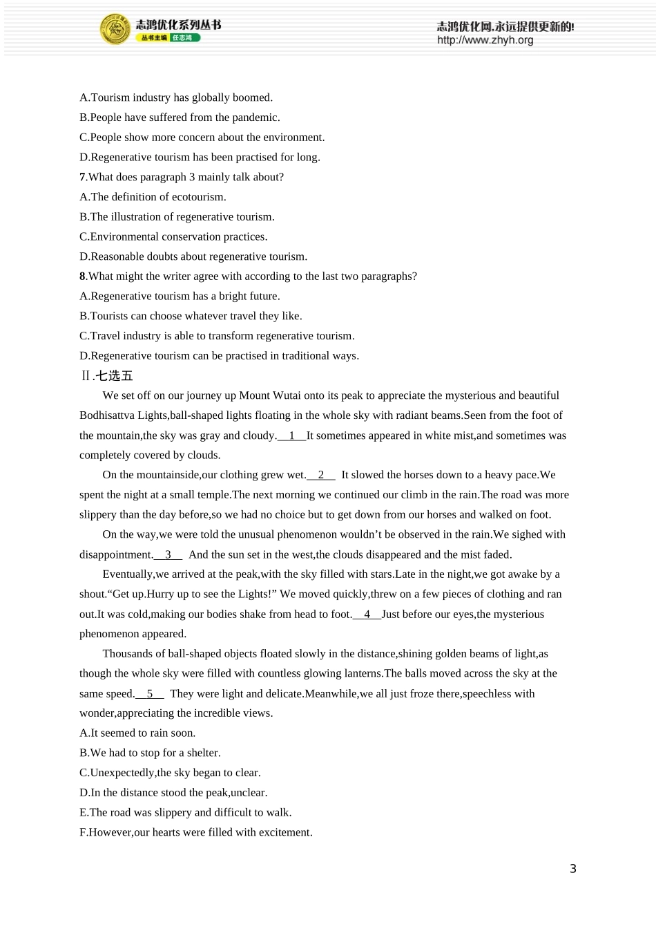 Unit 3　Family matters.docx_第3页