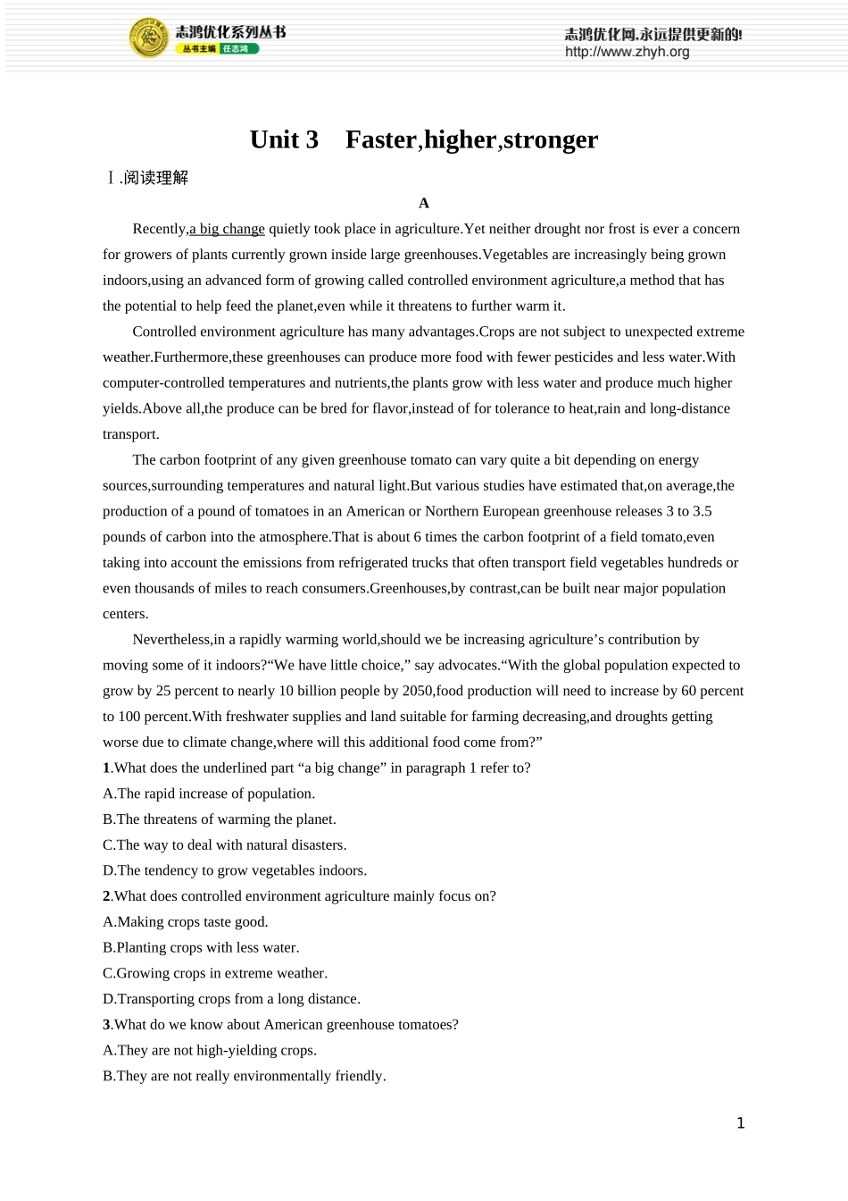 Unit 3　Faster,higher,stronger.docx_第1页