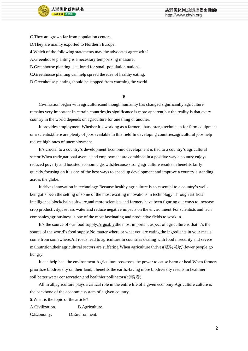 Unit 3　Faster,higher,stronger.docx_第2页