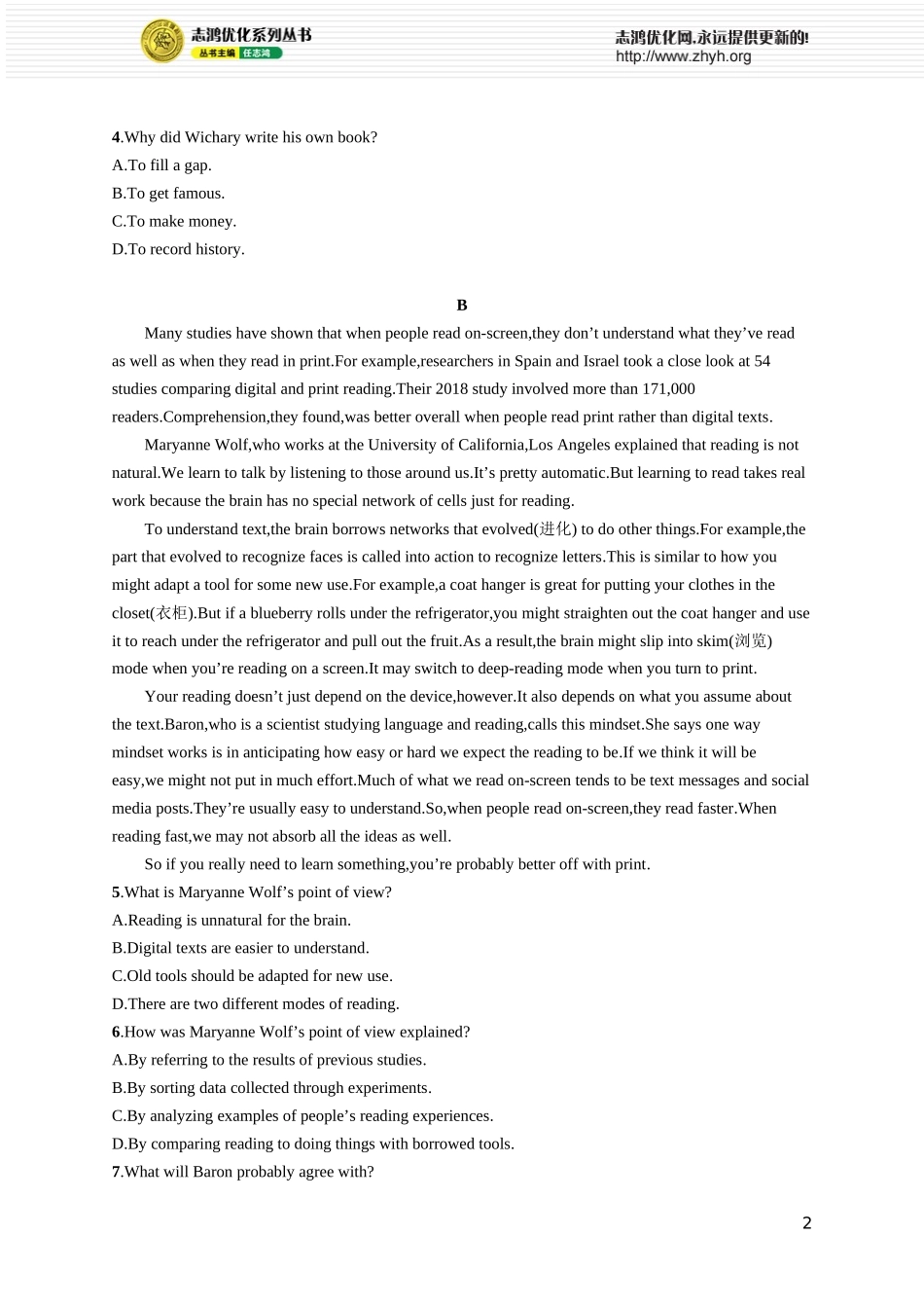 Unit 3　On the move.docx_第2页