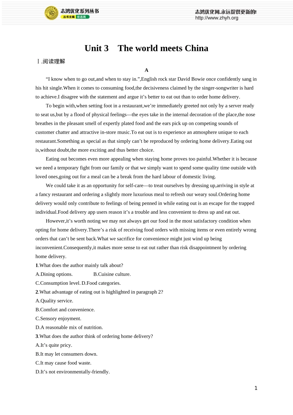 Unit 3 The world meets China.docx_第1页