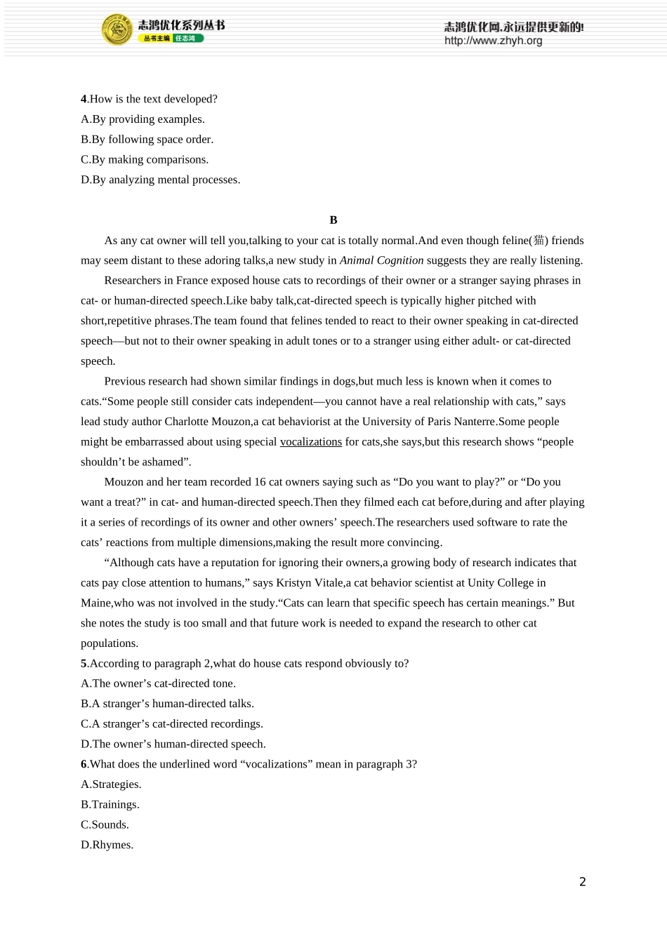 Unit 3 The world meets China.docx_第2页