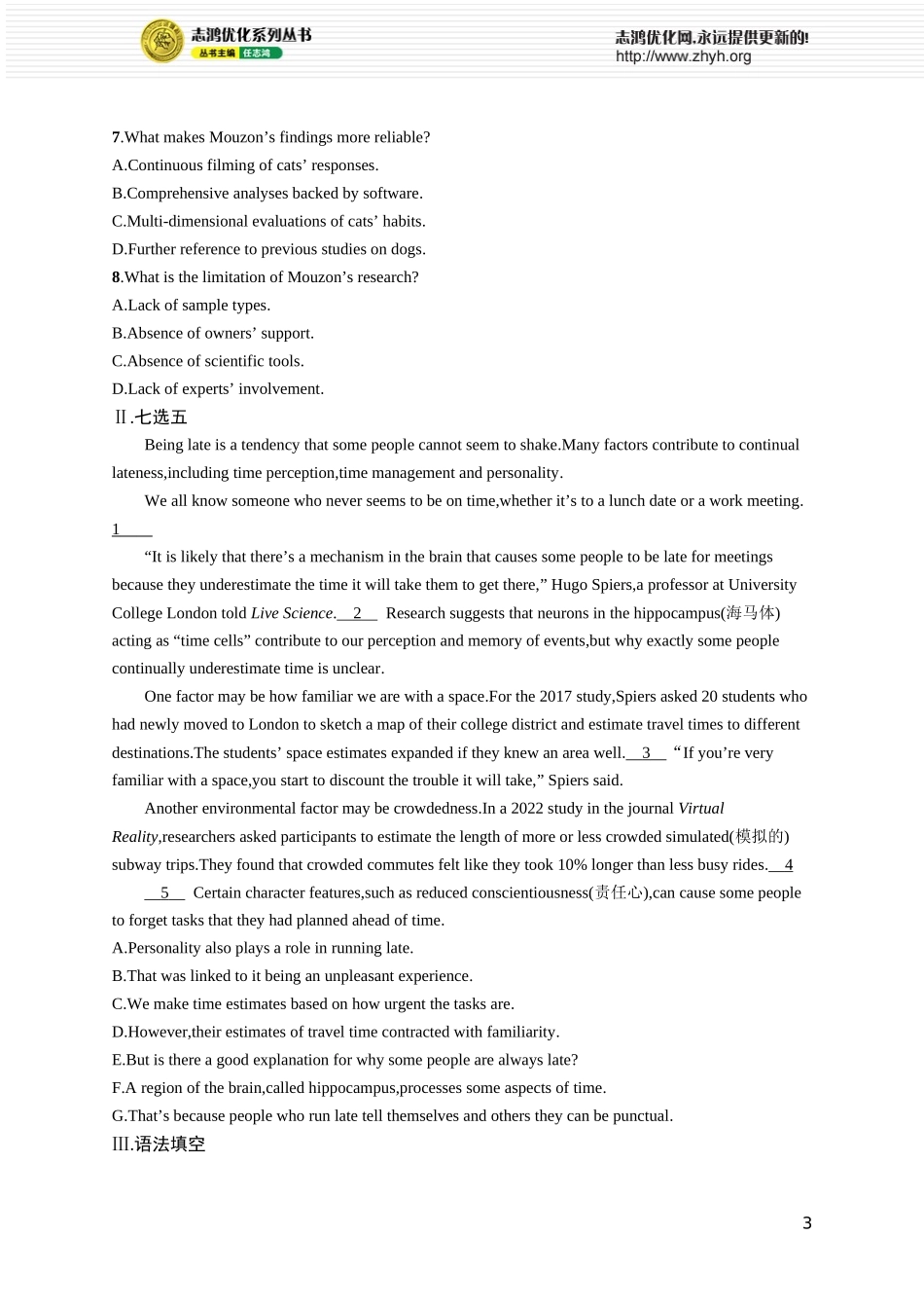 Unit 3 The world meets China.docx_第3页