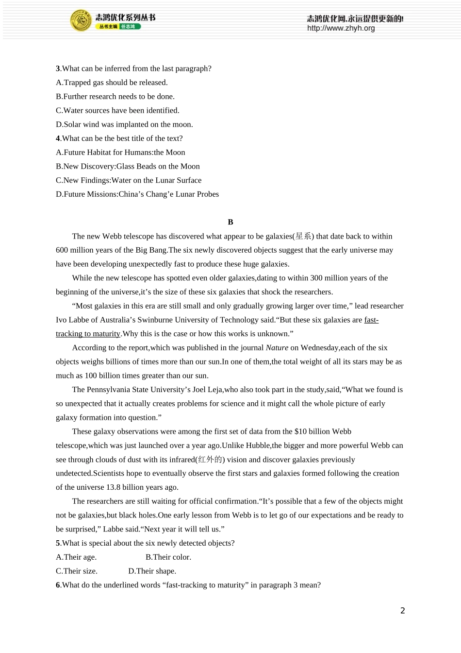 Unit 3　The world of science.docx_第2页