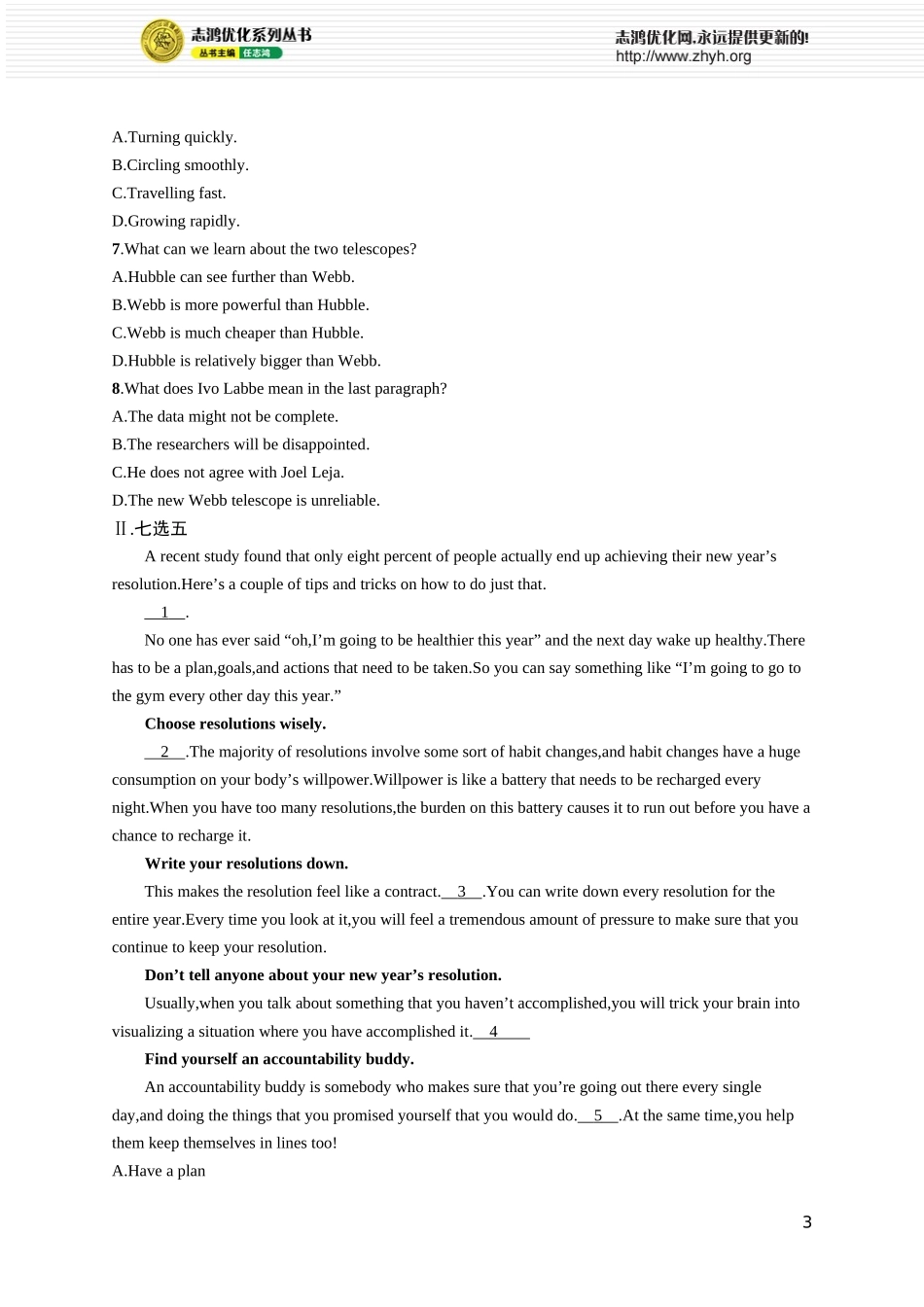 Unit 3　The world of science.docx_第3页