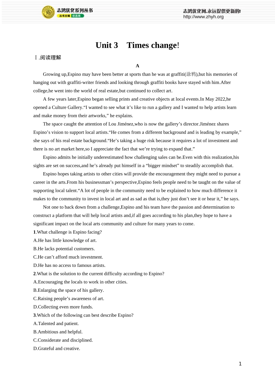 Unit 3 Times change!.docx_第1页