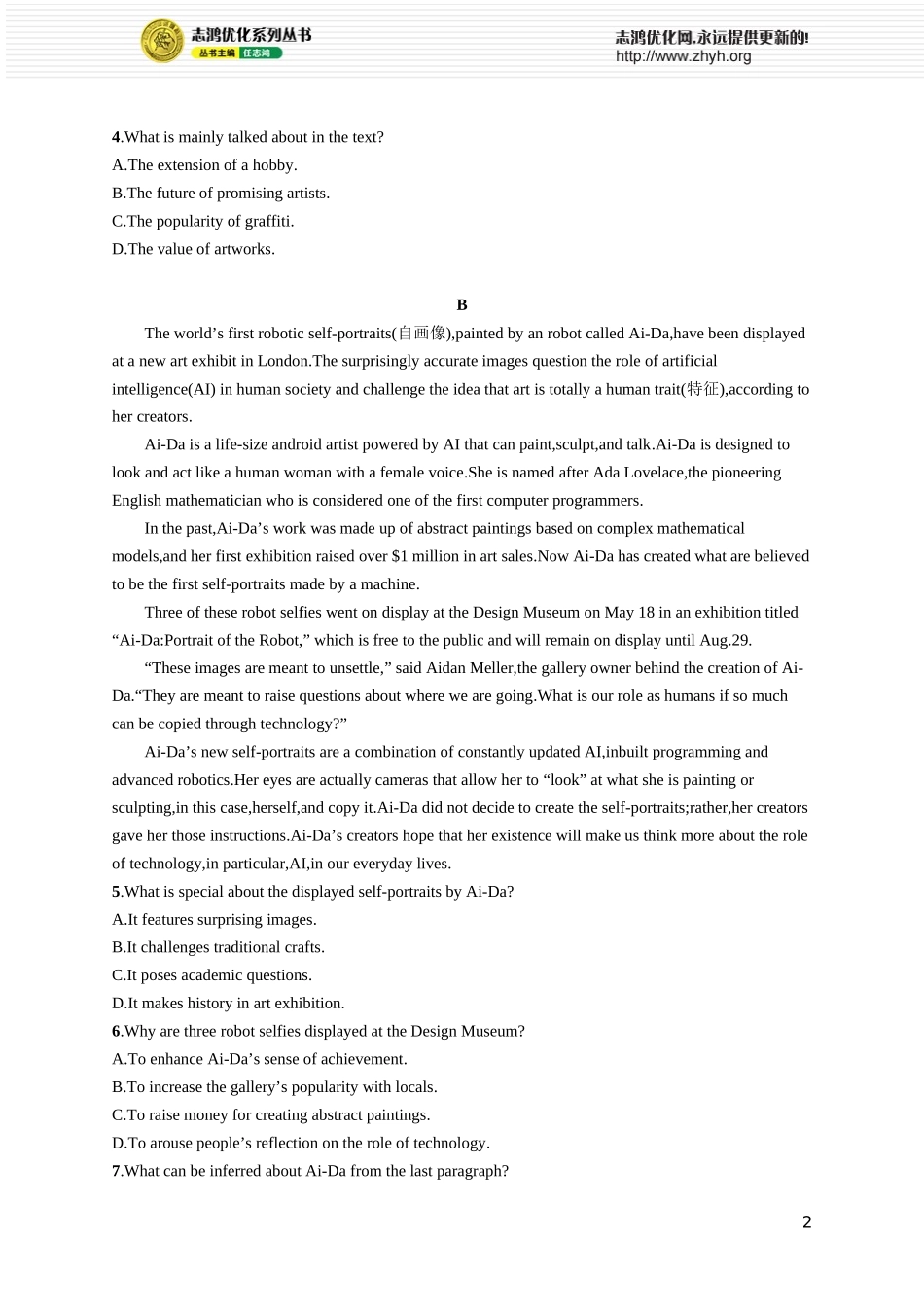 Unit 3 Times change!.docx_第2页