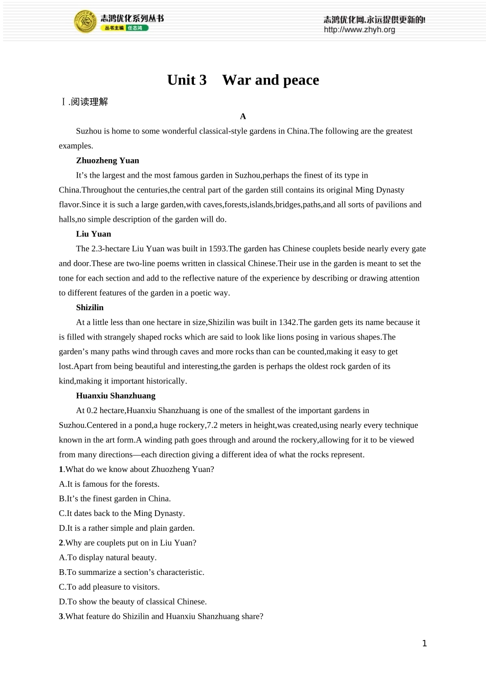 Unit 3 War and peace.docx_第1页