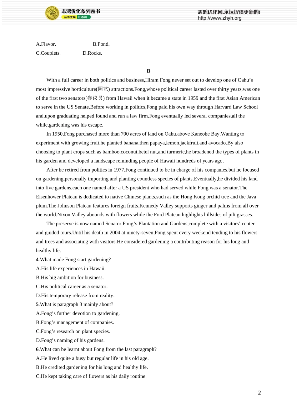 Unit 3 War and peace.docx_第2页