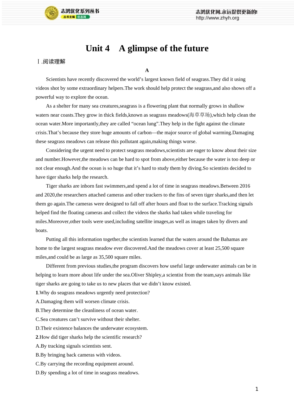 Unit 4　A glimpse of the future.docx_第1页