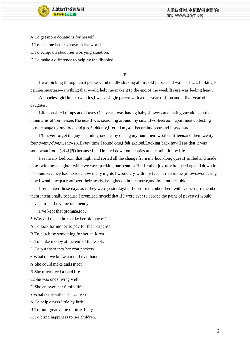 Unit 4 Amazing art.docx_第2页