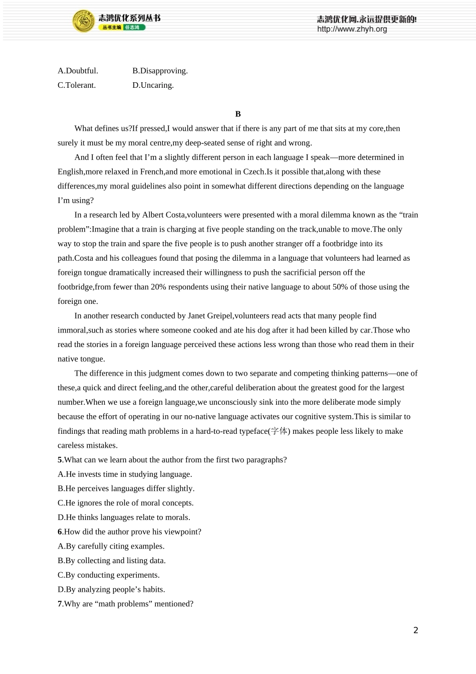 Unit 4　Everyday economics.docx_第2页