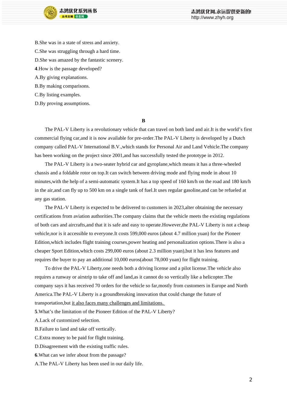 Unit 4　Friends forever.docx_第2页