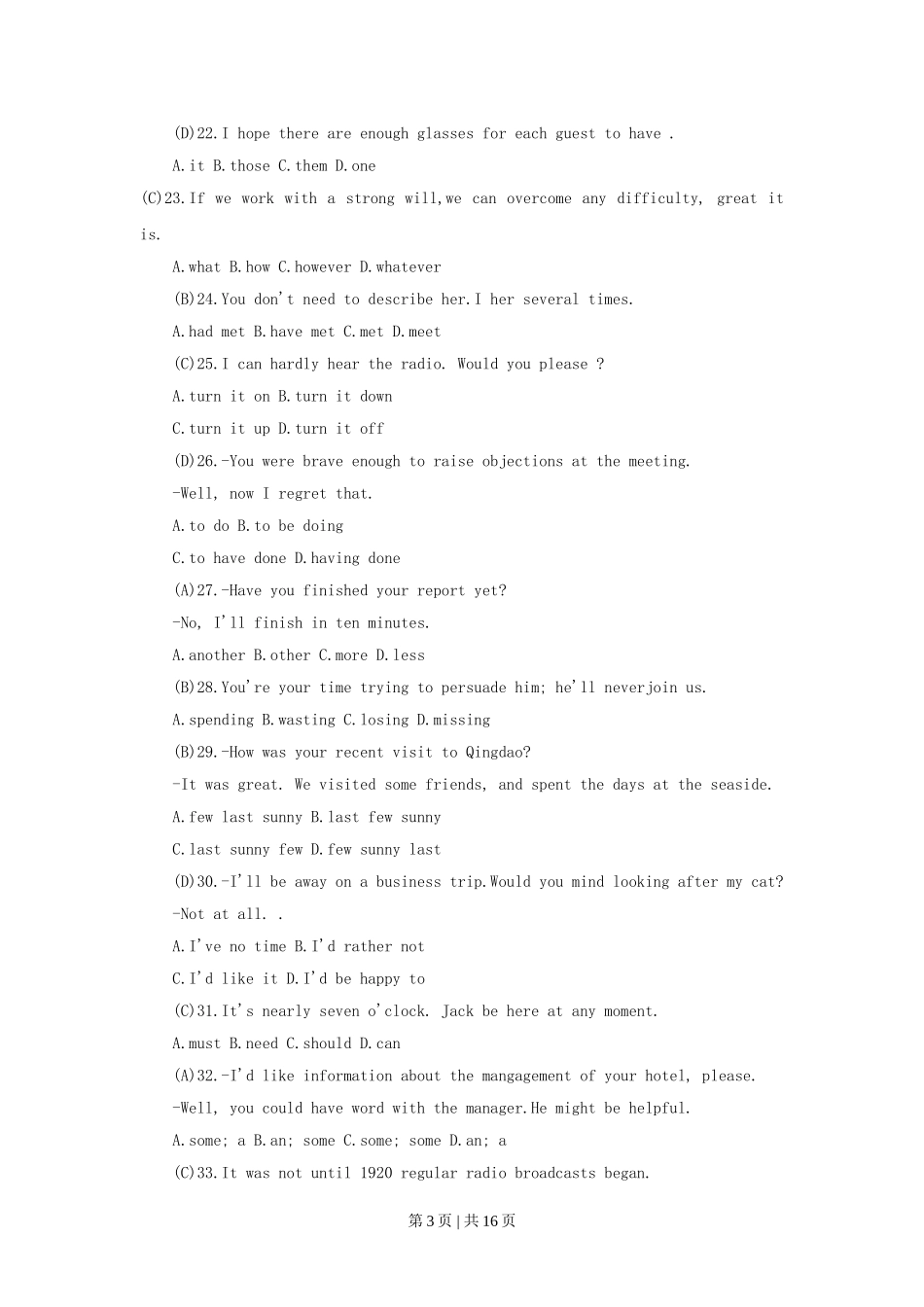 1995年河南高考英语真题及答案.doc_第3页