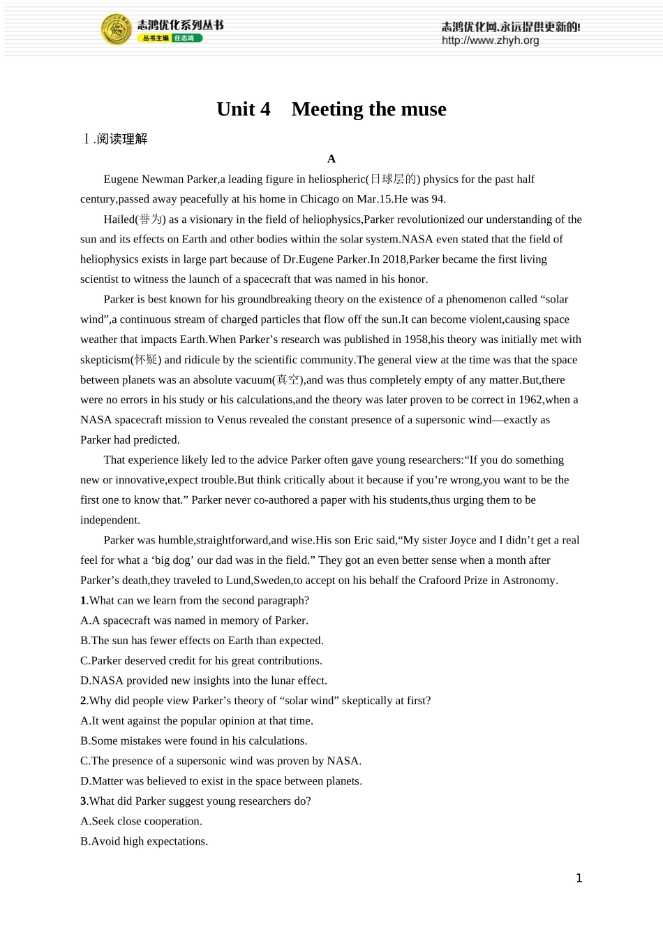 Unit 4　Meeting the muse.docx_第1页