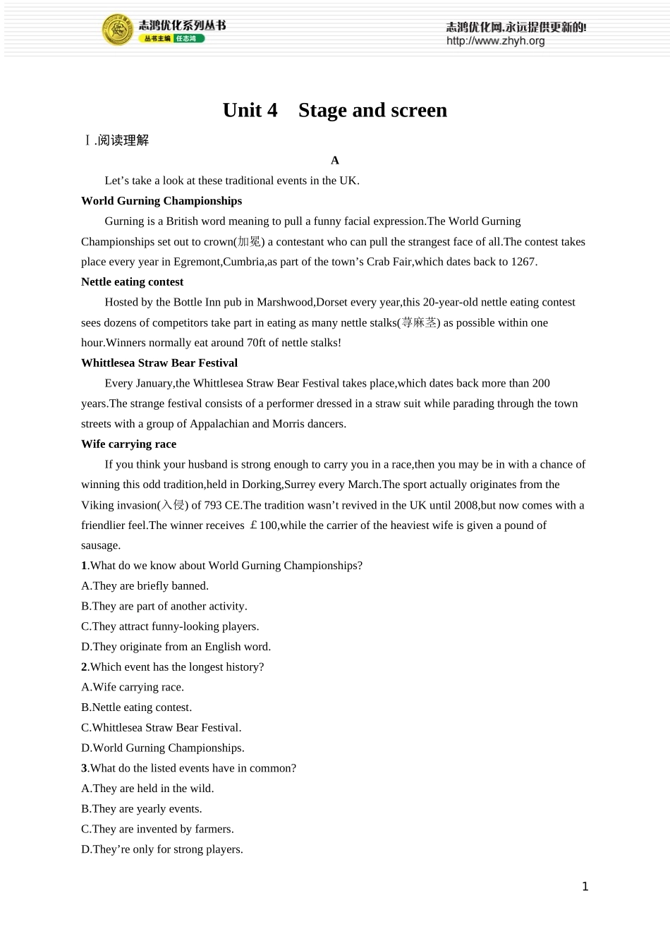 Unit 4　Stage and screen.docx_第1页